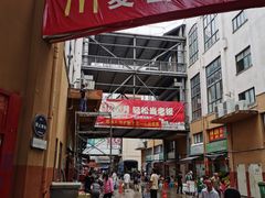 -三亚新鸿港水果一级批发市场