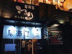 门面-角落里(中山公园店)