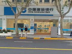 -中国建设银行(上海南京西路支行)