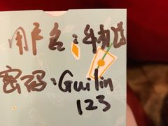 -桂林喜来登饭店雅琴餐厅
