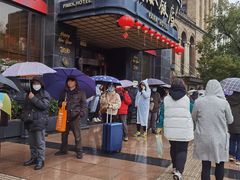 -上海国际饭店