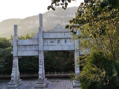 -千佛山风景名胜区