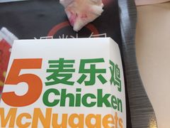 -麦当劳(临顿路店)