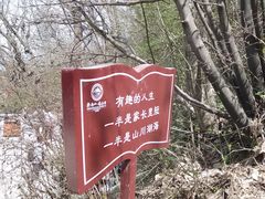 -终南山南五台景区