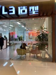 -P.STYLE派斯造型