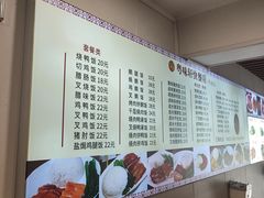 -粤味轩快餐店(天下第一泉店)