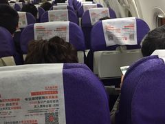 -张家界荷花国际机场