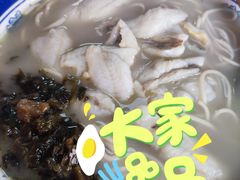 -明呈黄鱼面馆(斜土路店)