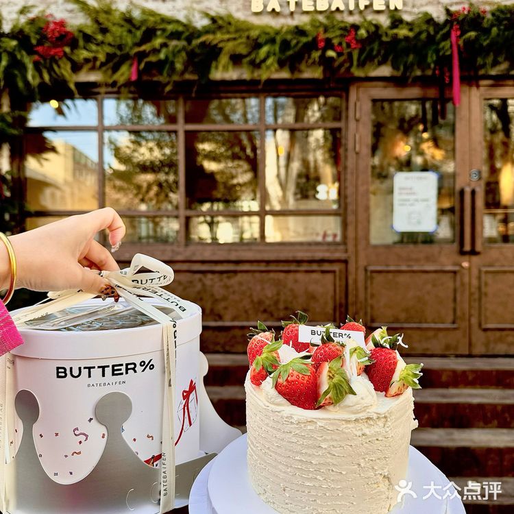 沈阳巨新的圣诞氛围蛋糕🎄氛围已经达到1000