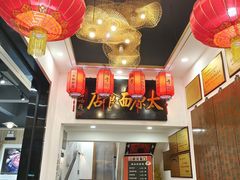 -太原面食店(解放路店)
