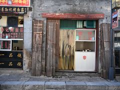 -韩城古城
