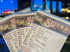 -珠江夜游天字码头