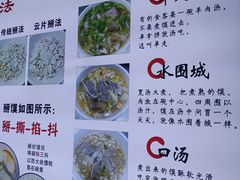 -建基泡馍·西安老字号·清真(永宁店)