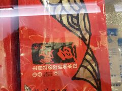 -船歌·鱼水饺青岛菜(金狮广场店)