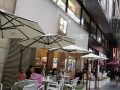 门面-奈雪的茶(时代天街店)