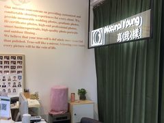 -真我樣照相馆·身份证·证件照·外拍(环球港店)