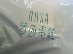 -罗莎蛋糕Rosa bread(印象汇店)