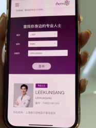 -上海首尔丽格医疗美容医院