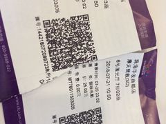 -中影国际影城(华发商都CINITY店)