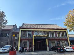 -老牌坊鲁菜名店(聊城美食岛店)