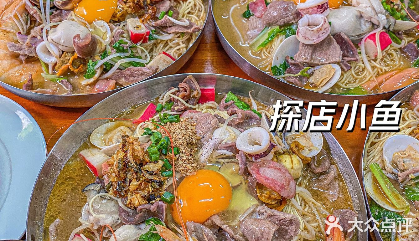 在海口…越接地气的店越好次…还不贵！