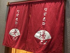 -汤森悠生活文化汤(江宁万达店)