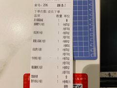 -八合里潮汕鲜牛肉火锅(上海汇智广场店)