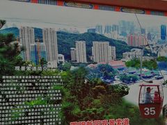 游乐设施-珠海圆明新园
