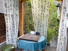 -醉西楼·国风茶社