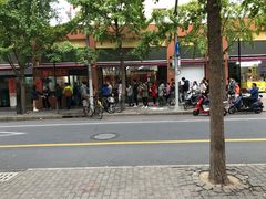 -阿婆油墩子(五里桥路188弄小区店)