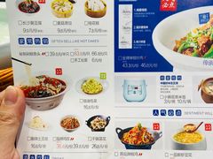 -兰湘子·湘菜小炒(民乐园店)