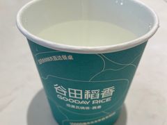 -谷田稻香·砂锅菜(西乡天虹店)