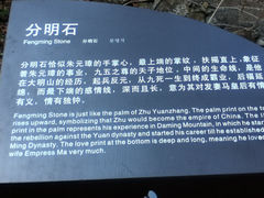 景点-大明山自然探索公园