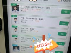 -华中科技大学同济医学院附属同济医院(汉口院区)