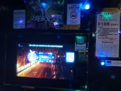 -欢乐驿站量贩式KTV(西丽店)