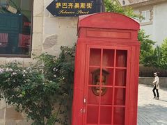-北京张裕爱斐堡酒庄