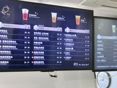 -Koi thé(水坑尾街店)