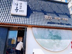 门面-千寻山野烤肉(中关村店)