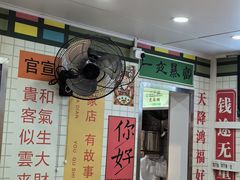 -芝麻糊世家(西华店)