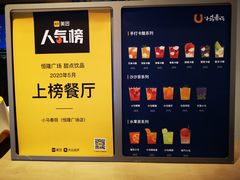 -春丽小马(济南恒隆广场店)