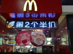 -麦当劳(龙之梦购物中心店)