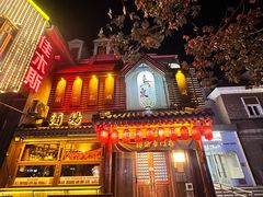 -鸟泉居酒屋·烧鸟·酒馆(百子湾店)