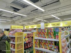 -BIGOFFS 超级折扣(仁恒伊势丹店)