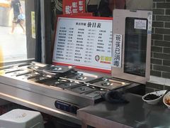 -忆碗面(华新街店)
