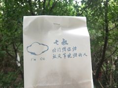 -七叔是岛民(花基新村店)