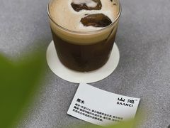 -SAANCI山池咖啡(卓悦中心店)