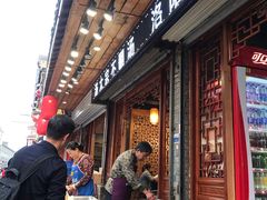 门面-湯太宗不翻湯