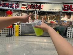 -言玖鲜火锅串串披萨自助(益田假日店)
