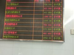 iphone_upload_pic-复旦大学附属肿瘤医院(徐汇院区)