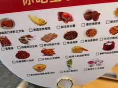 -东方红海鲜百汇(国际大厦店)